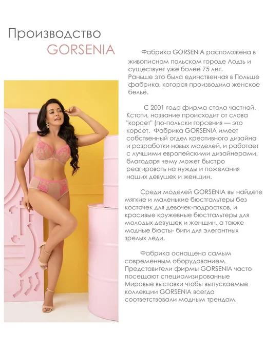 Gorsenia Плавки купальные большие размеры, черный, фото 8