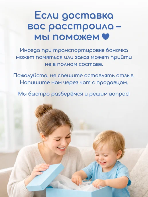 БИБИКОЛЬ Нэнни 4 напиток на основе козьего молока, с 18 мес, 800г, 400 г, фото 8