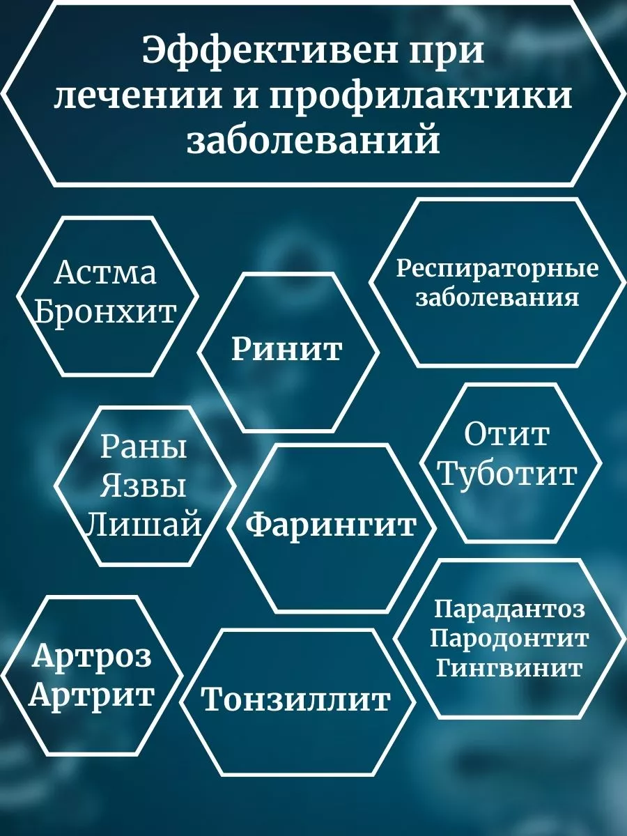 Ультрафиолетовая бактерицидная лампа облучатель ОУФ-06 Солнышко 12134115  купить за 4 117 ₽ в интернет-магазине Wildberries