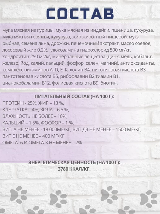 Сухой корм ВЕРНЫЕ ДРУЗЬЯ Ассорти для собак, крупные, мясо, 15 кг, фото 2