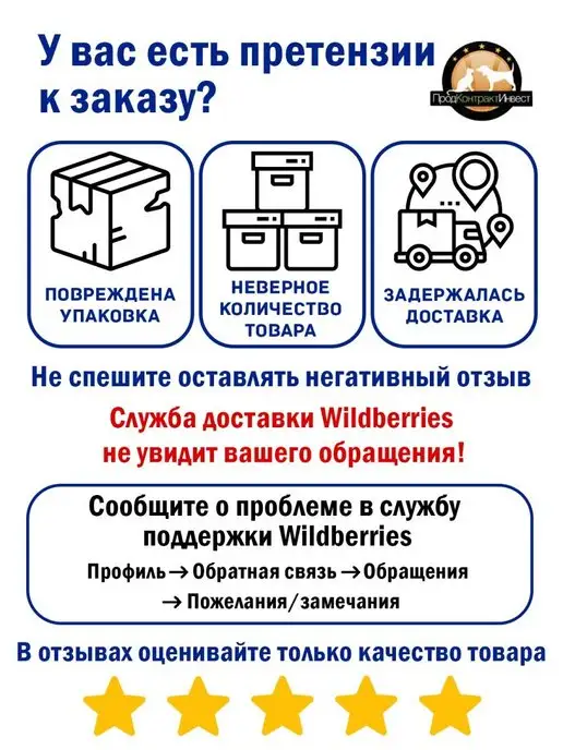 Сухой корм ВЕРНЫЕ ДРУЗЬЯ Ассорти для собак, крупные, мясо, 15 кг, фото 6