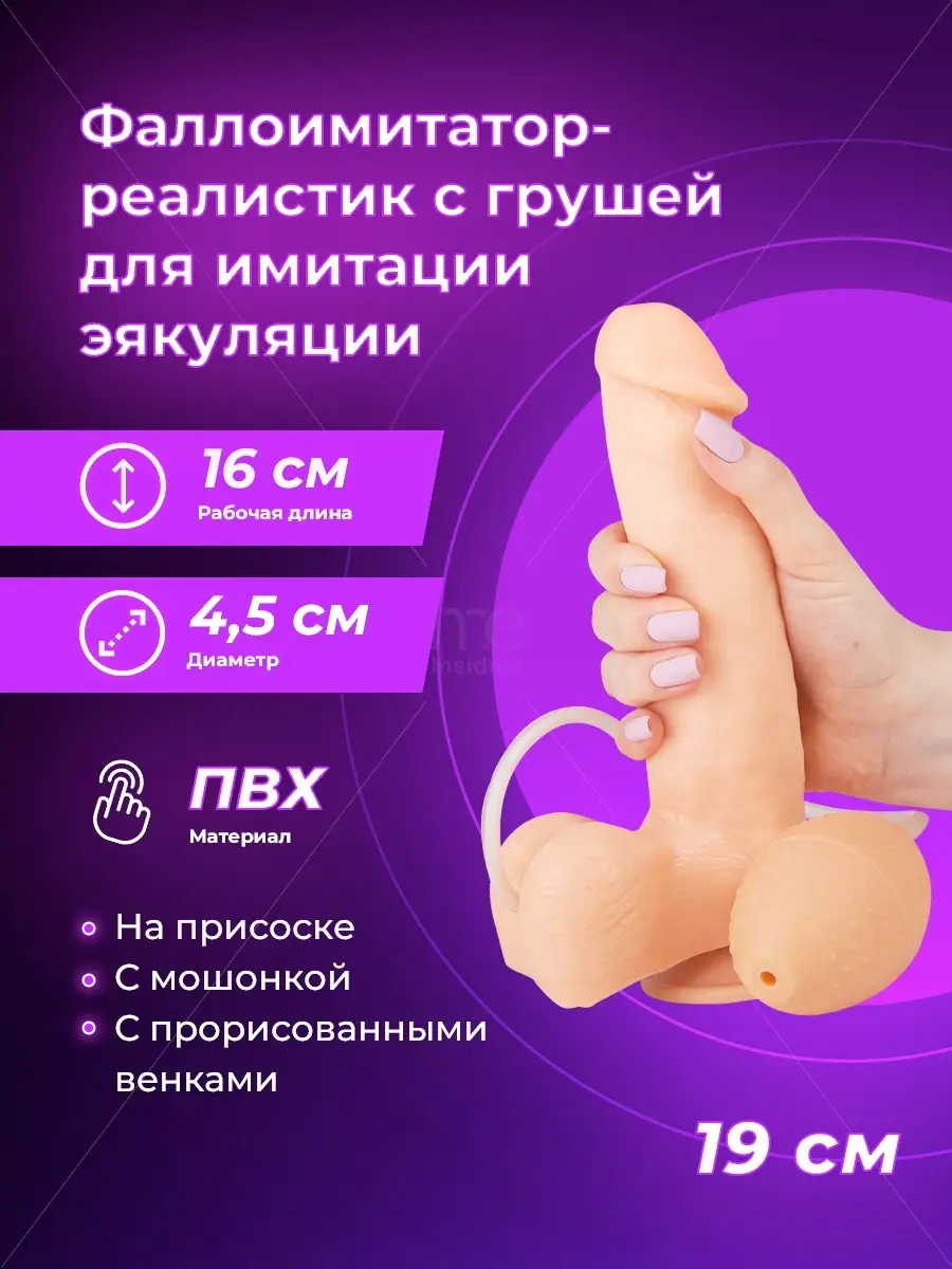 Черный фаллоимитатор с грушей Pump Up Dong - 17 см.