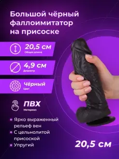 LOVETOY (А-Полимер) / Фаллоимитатор реалистик