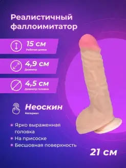 LOVETOY (А-Полимер) / Реалистичный фаллоимитатор с розовой головкой