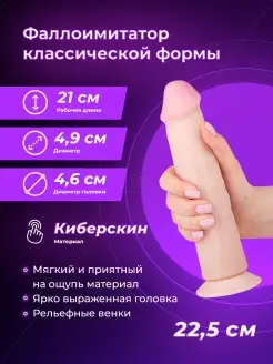 LOVETOY (А-Полимер) / Фаллоимитатор LoveToy классической формы