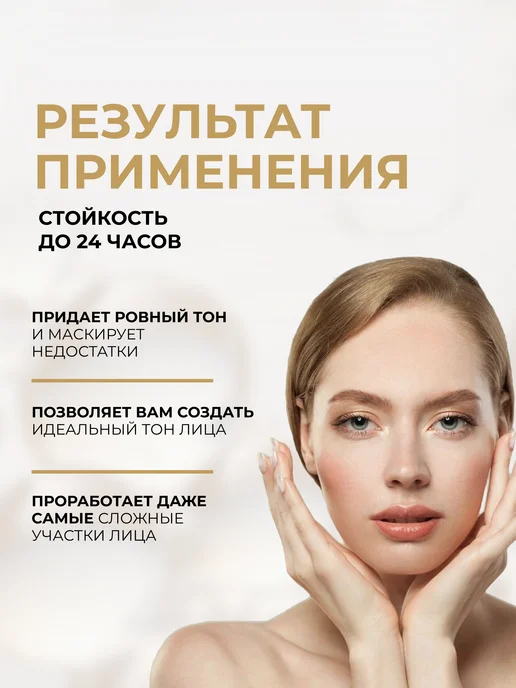EVELINE Консилер для лица LIQUID CAMOUFLAGE тон №04 Light, бежевый, фото 3