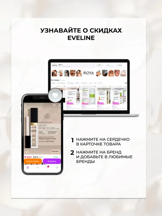 EVELINE Консилер для лица LIQUID CAMOUFLAGE тон №04 Light, бежевый, фото 7