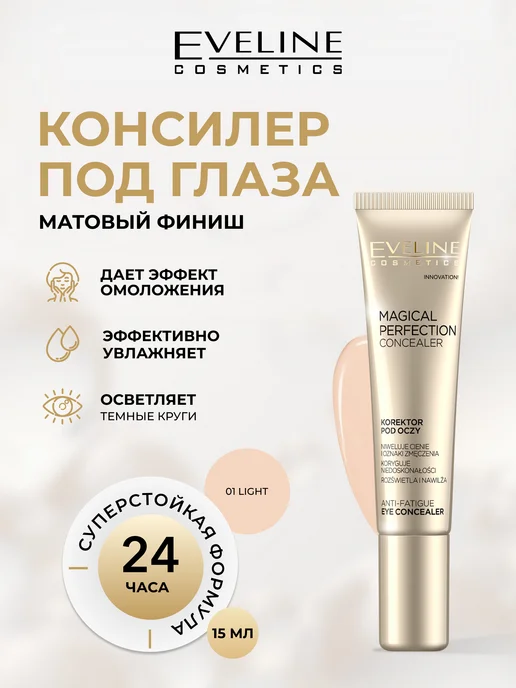 Wildberries — интернет-магазин модной одежды, обуви и аксессуаров