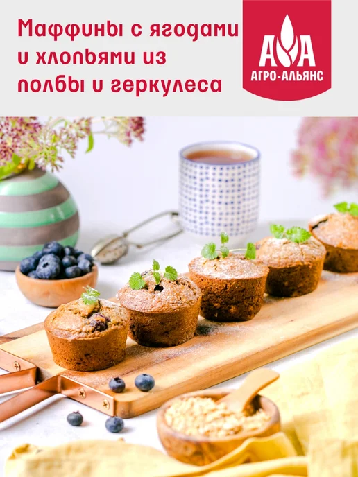 Агро-Альянс Хлопья из полбы и геркулеса 400 г, 400 г, фото 5