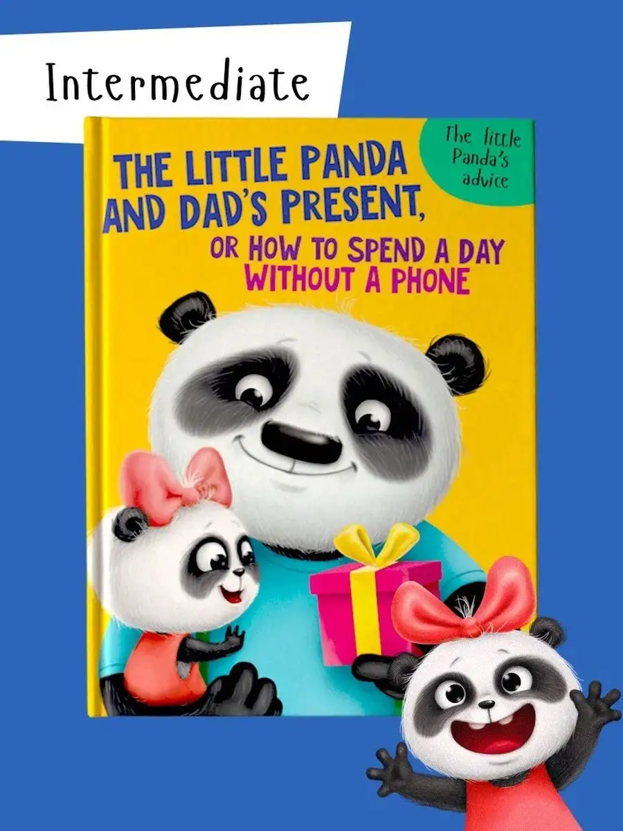 Книга на английском The little panda and dad~s present Проф-Пресс 12144229  купить за 369 ₽ в интернет-магазине Wildberries