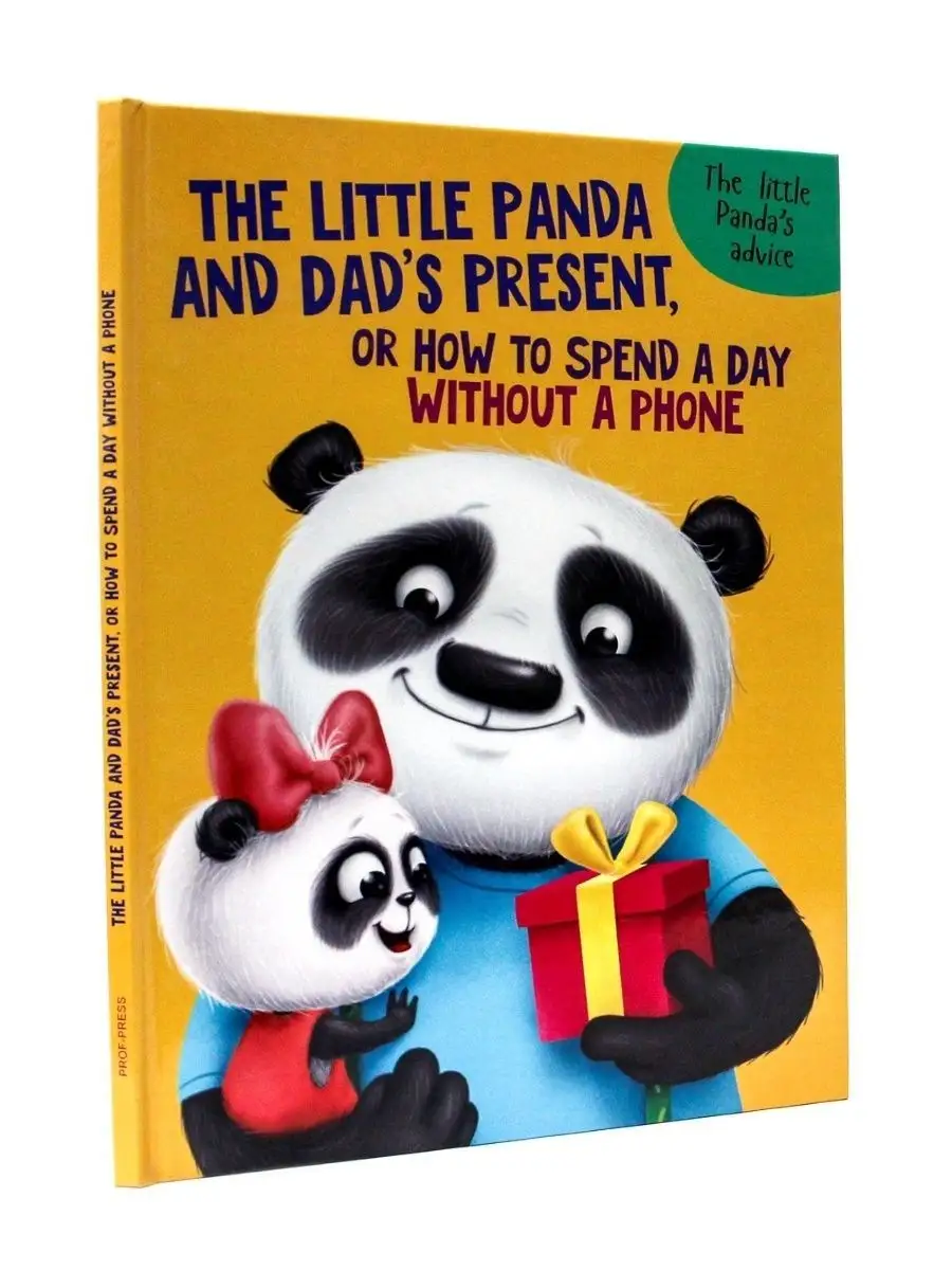 Книга на английском The little panda and dad~s present Проф-Пресс 12144229  купить за 369 ₽ в интернет-магазине Wildberries