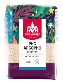 Рис для ризотто Арборио "Агро-Альянс Экстра" 500г Агро-Альянс 12144696 купить за 216 ₽ в интернет-магазине Wildberries