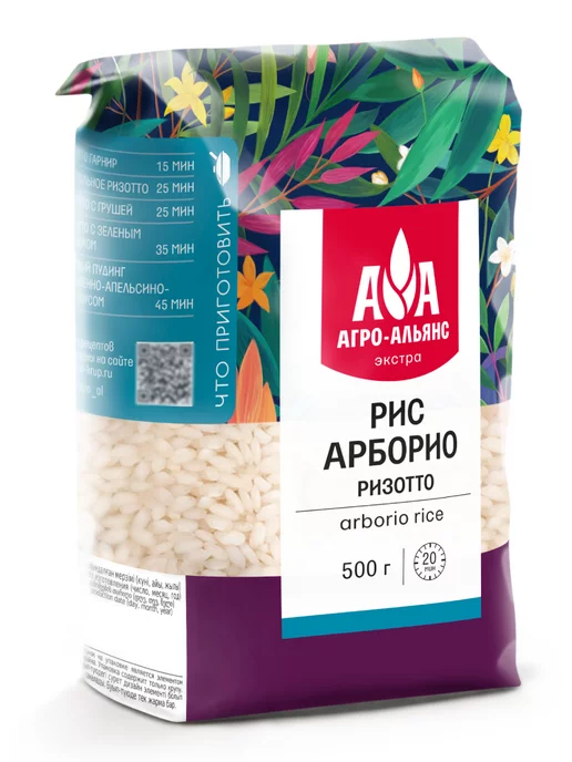Агро-Альянс Рис Арборио для ризотто 500г, 500 г, фото 2