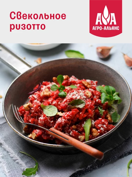 Агро-Альянс Рис Арборио для ризотто 500г, 500 г, фото 4