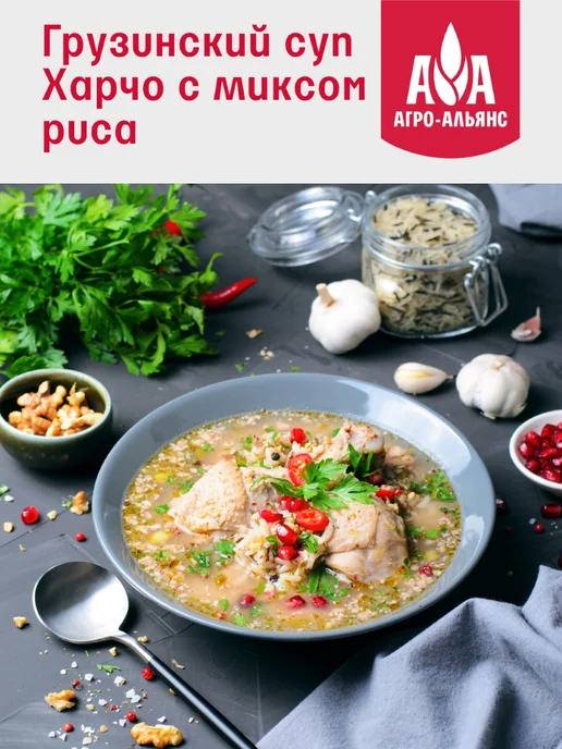 Агро-Альянс Смесь басмати и дикого риса 500г, 500 г, фото 4