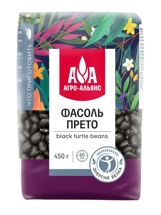 Агро-Альянс Фасоль черная Прето 450г, 450 г