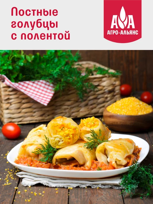 Агро-Альянс Полента кукурузная крупа 450г, 450 г, фото 4