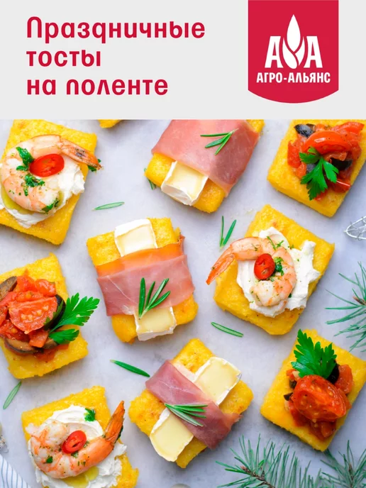 Агро-Альянс Полента кукурузная крупа 450г, 450 г, фото 5