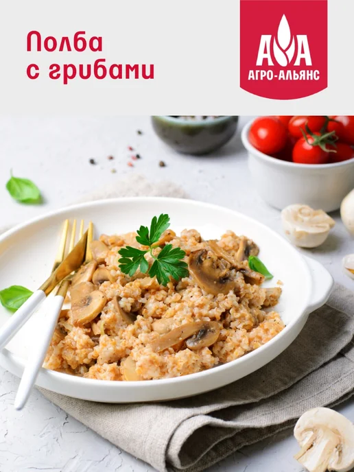 Агро-Альянс Полба цельная 500г, 400 г, фото 6