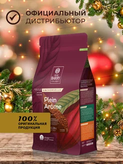 Какао-порошок 100% какао PLEIN AROME 1 кг Cacao Barry 12144833 купить за 2 491 ₽ в интернет-магазине Wildberries