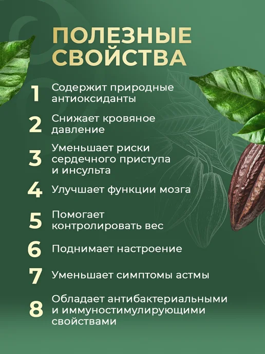 Cacao Barry Какао порошок натуральный 100% какао Plein Arome 1 кг, 1 кг, фото 6