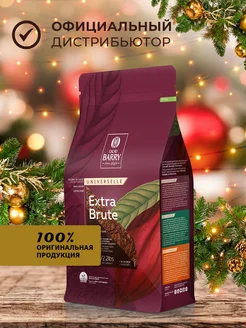 Какао-порошок EXTRA BRUTE 100% какао Cacao Barry 12144834 купить за 2 881 ₽ в интернет-магазине Wildberries