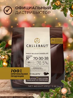 Шоколад темный 70,5% какао 0,4кг Callebaut 12144839 купить за 895 ₽ в интернет-магазине Wildberries