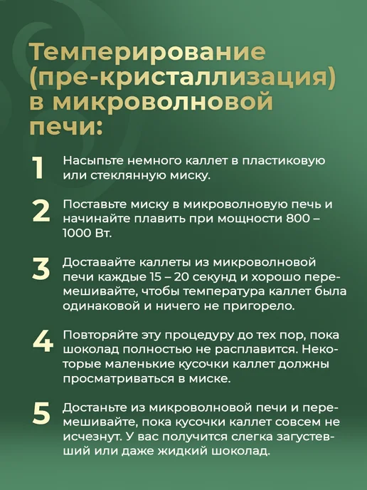 CALLEBAUT Шоколад кондитерский белый W2 какао 28% 0,4кг, 400 г, фото 4
