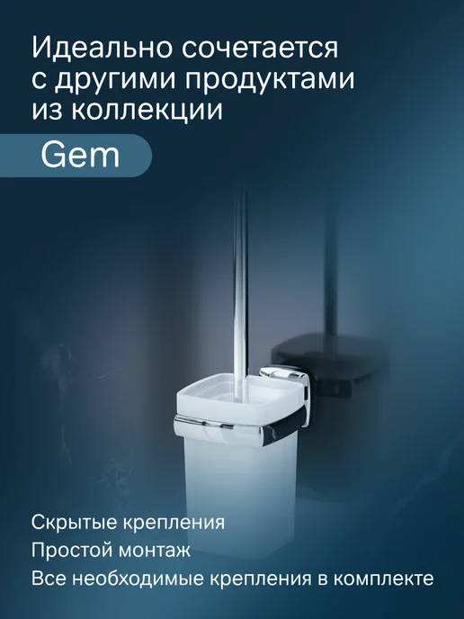 AM.PM Ершик для унитаза Gem, серый, фото 5