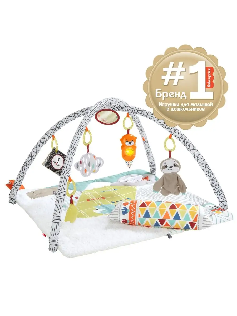 Fisher Price Коврик — игровой центр «Нажимай и играй» Smart Stages (англ.) |