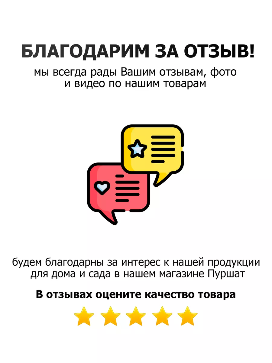 Грунт для комнатных и садовых цветов 3 л Пуршат 12146556 купить за 486 ₽ в  интернет-магазине Wildberries