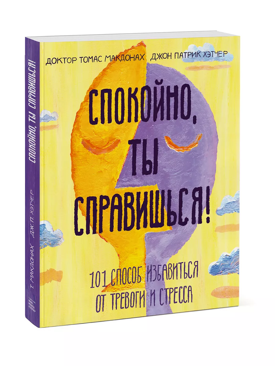 «ты справишься» ты справишься. ты одна справишься. раз уж ты там, где ты.. | resses.ru | ВКонтакте