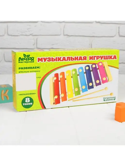 Лесная Мастерская Игрушка музыкальная детская Ксилофон, вариант, фото 7