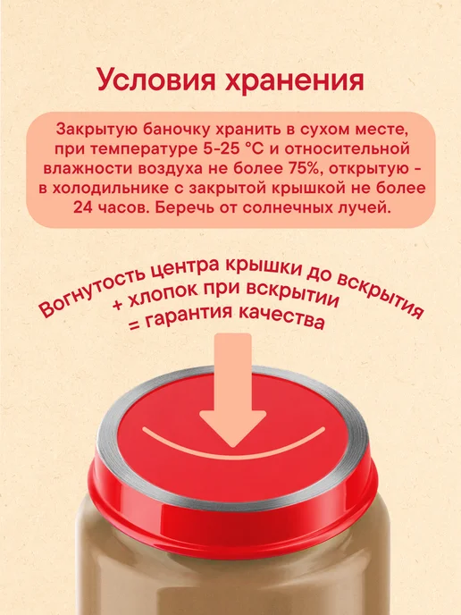 Semper Пюре детское овощное Цветная капуста без соли 4 мес 80г 6 шт, 80 г, 6 шт, фото 6