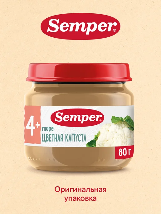 Semper Пюре детское овощное Цветная капуста без соли 4 мес 80г 6 шт, 80 г, 6 шт, фото 7