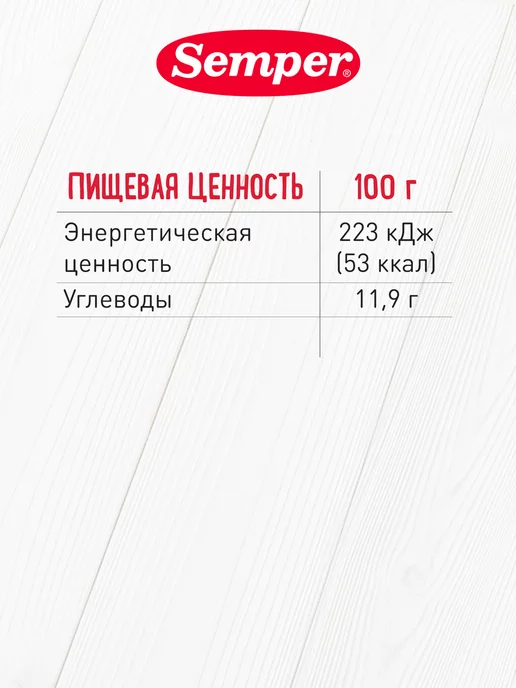 Semper фруктовое Пюре Яблоко без сахара с 4 мес 80г 6 шт, 80 г, 6 шт, фото 6