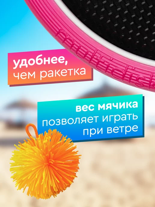 Street Hit Спортивная игра Мультидиск Maxi (набор бадминтон и фрисби), зеленый, фото 2