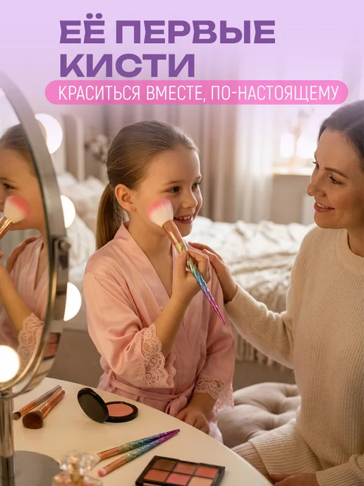 Lukky Кисти косметические 3 шт. Единорог, 3 шт, фото 2