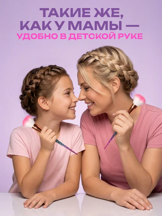 Lukky Кисти косметические 3 шт. Единорог, 3 шт, фото 4