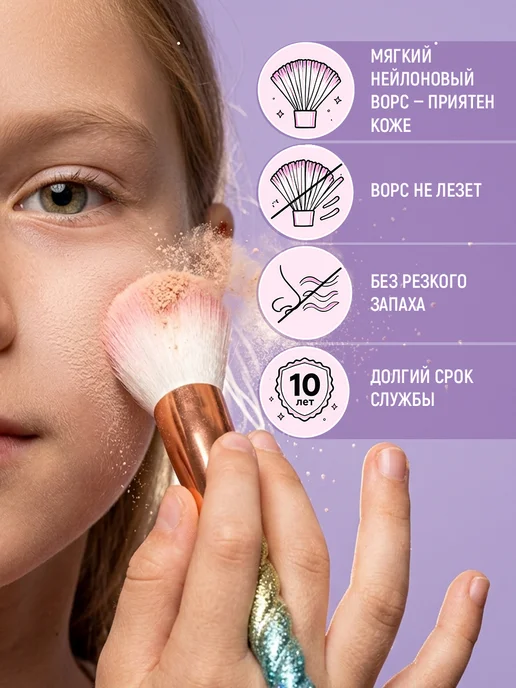Lukky Кисти косметические 3 шт. Единорог, 3 шт, фото 5