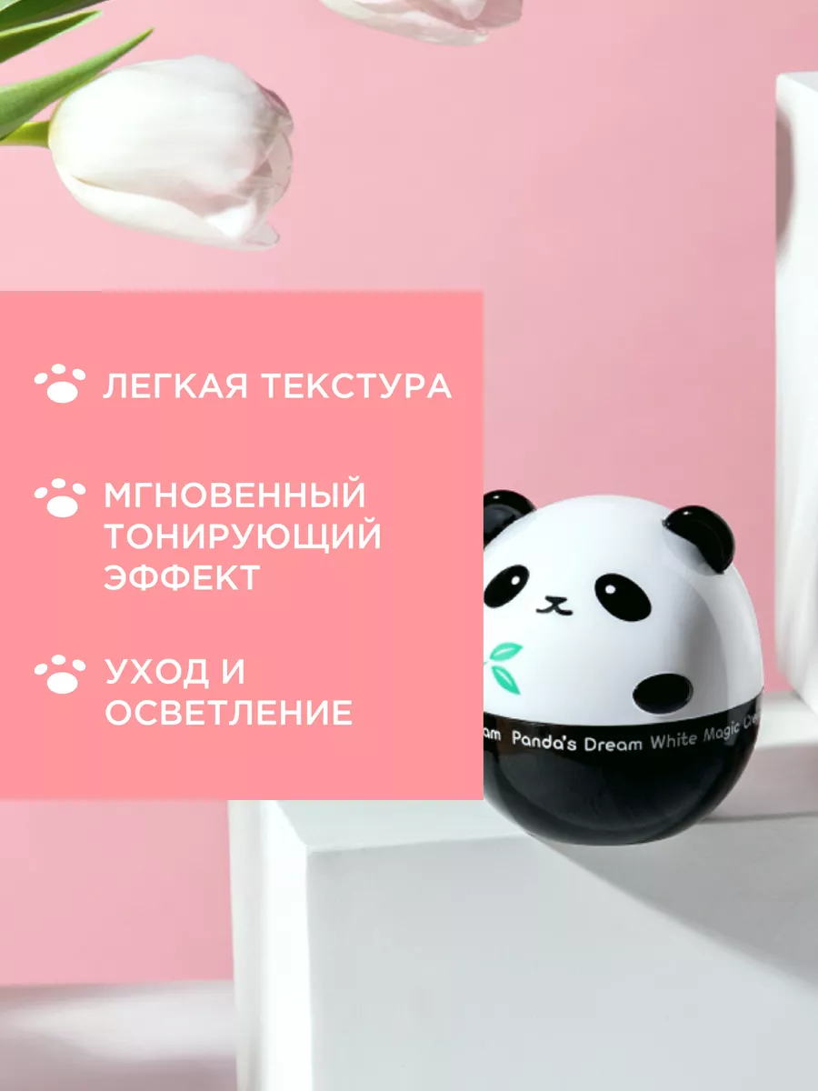 Tony Moly 12150363 1 185 Wildberries