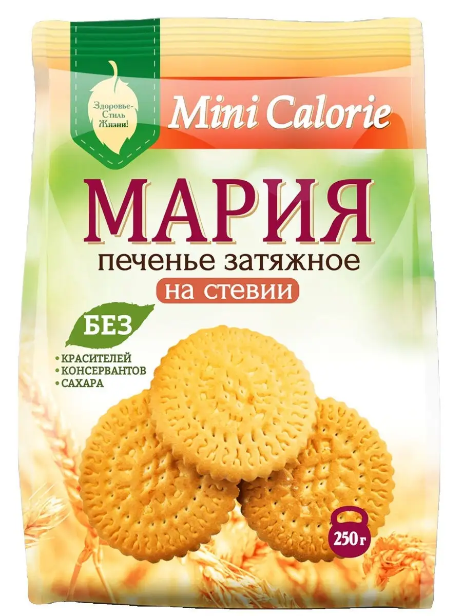 Печенье затяжное Мария на стевии MINI CALORIE 250г MINI CALORIE 12152245  купить в интернет-магазине Wildberries