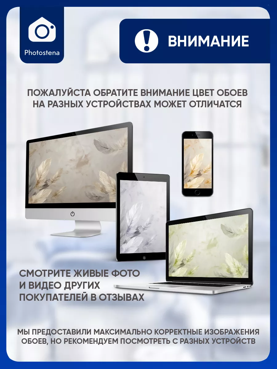 Фотообои флизелиновые Одуванчики Photostena 12156177 купить за 2 698 ₽ в  интернет-магазине Wildberries