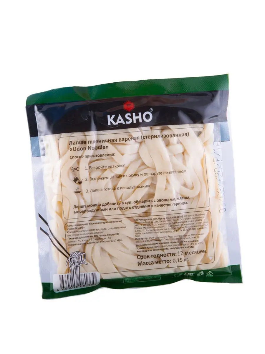 ЛАПША UDON NOODLE KASHO 150 гр/пшеничная вареная стерилизованная УДОН к  мясу овощам рецепт Kasho 12158181 купить в интернет-магазине Wildberries