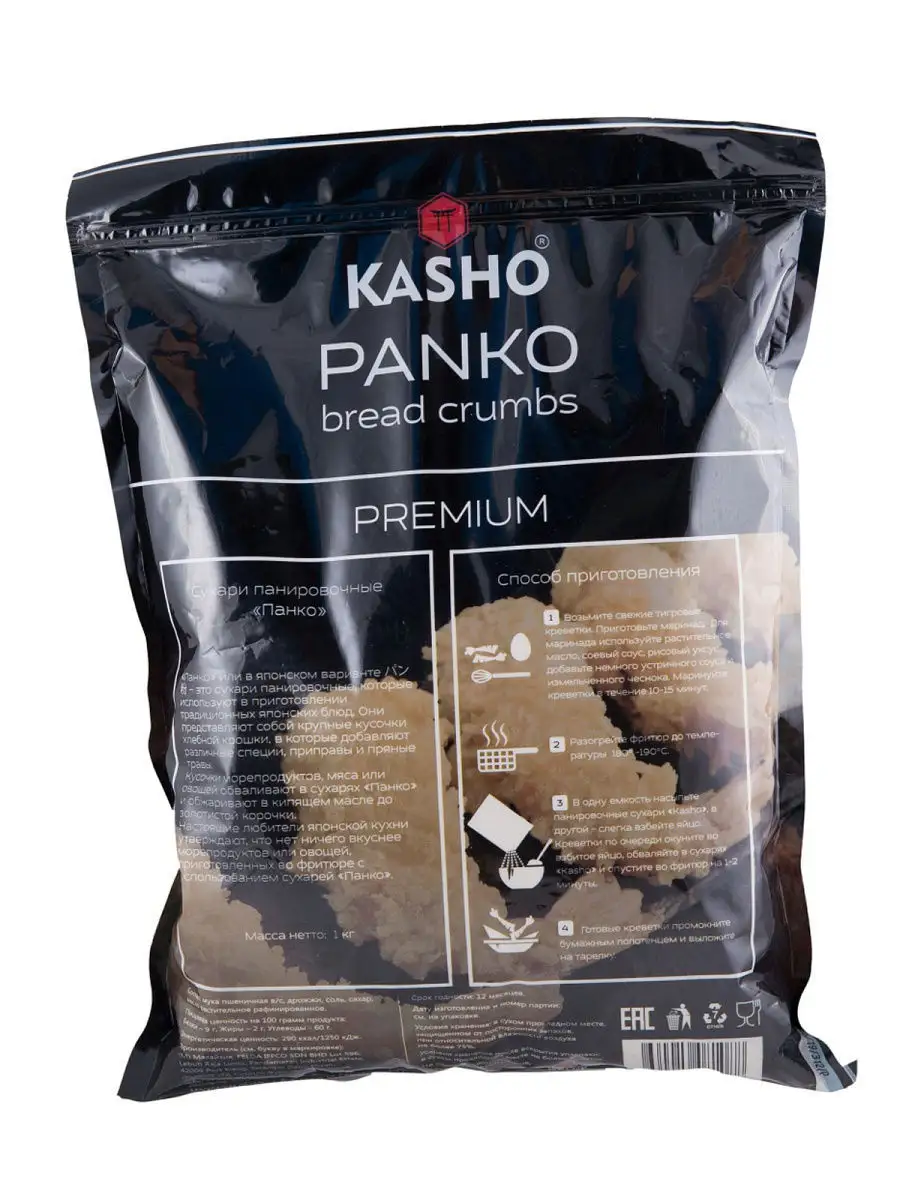 СУХАРИ ПАНИРОВОЧНЫЕ PANKO KASHO 1 кг панко Kasho 12158190 купить в  интернет-магазине Wildberries