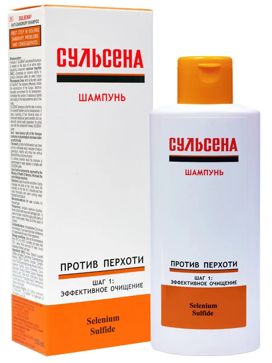 Купить Паста Сульсена Для Волос