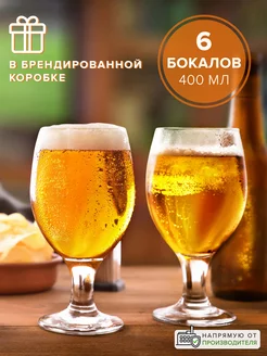Бокалы стеклянные для пива 400 мл, 6 шт. Pasabahce 12160172 купить за 753 ₽ в интернет-магазине Wildberries