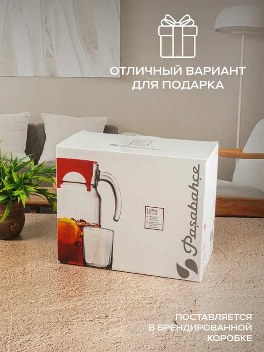 Pasabahce Кувшин стеклянный 1750 мл + 6 стаканов 250 мл, 1750 мл, 250 мл, фото 7