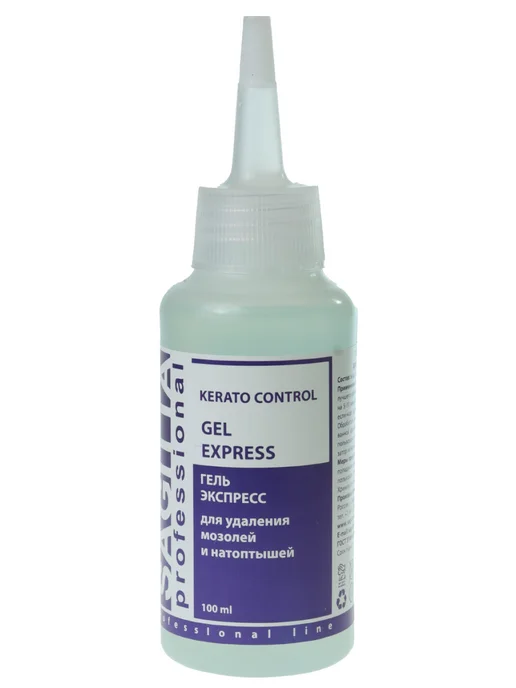 Sagitta professional Кератолитик гель для удаления мозолей, вариант, фото 6