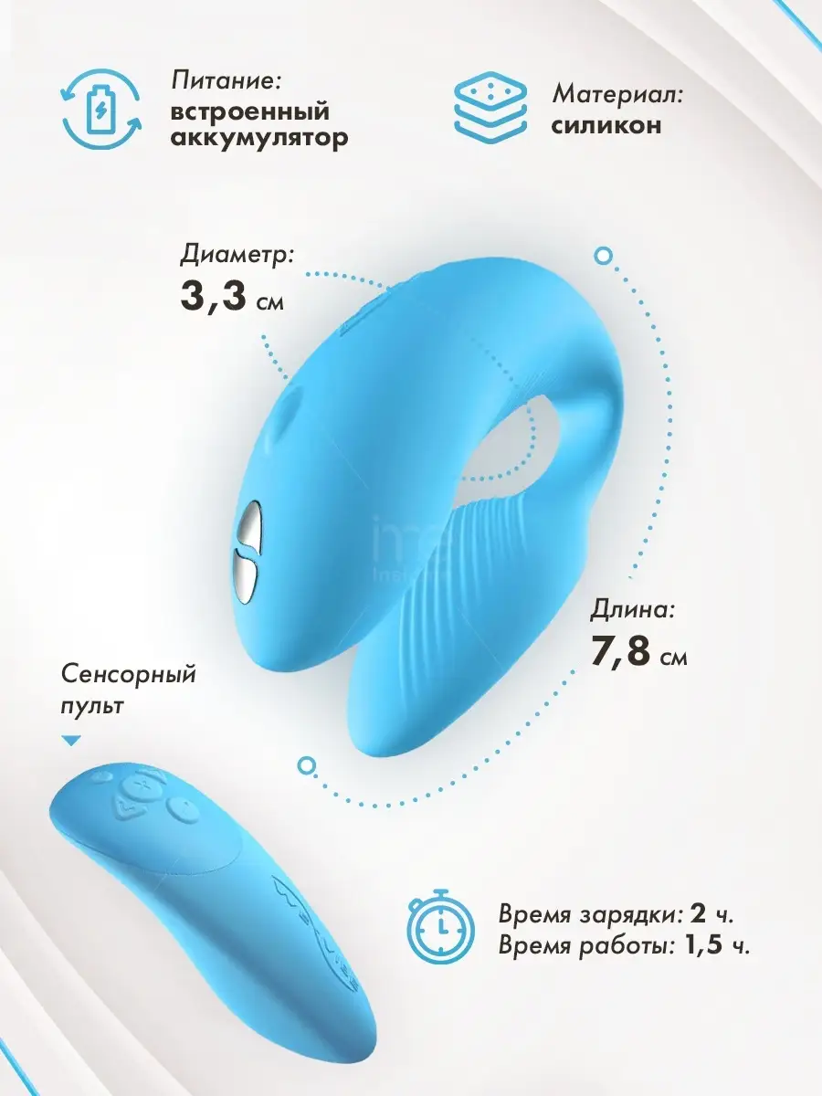 We-Vibe: обзор на лучшие вибраторы этой фирмы